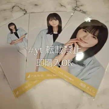 노기자카46 엔도 사쿠라 썸머 자켓 3종 컴프 브로마이드
