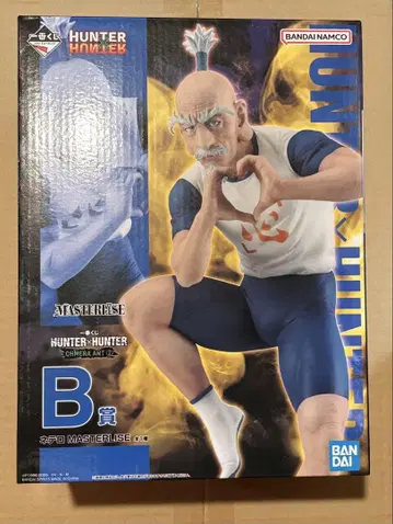 HUNTER x HUNTER 제일복권 네테로 B상 피규어