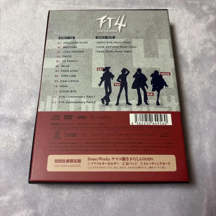 4번째 상품 이미지