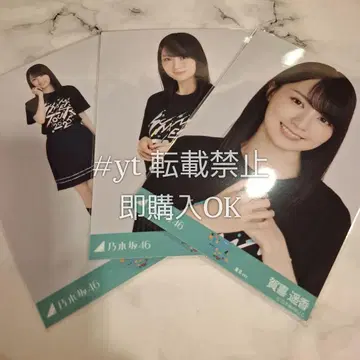 노기자카46 카키 하루카 T셔츠 도쿄ver 3종 컴프 브로마이드
