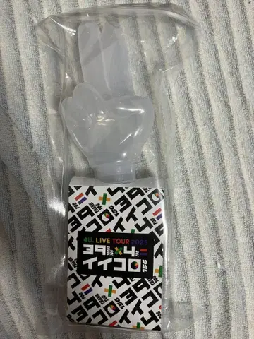 이이코로 응원봉 후~유