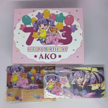 BanG Dream 뱅드림 벌스데이 박스 우다가와 아코