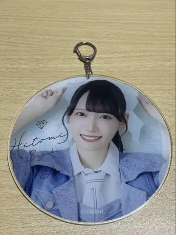 노이메 스즈키 히토미 빅상 빅 아크릴 키링
