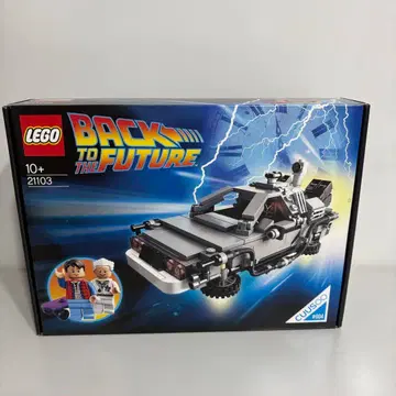 미개봉 새상품 LEGO 21103 백 투 더 퓨처 딜로리안