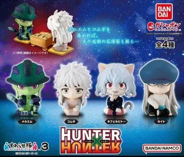 HUNTER x HUNTER 스와라세타이 3 전 4종 컴프 세트