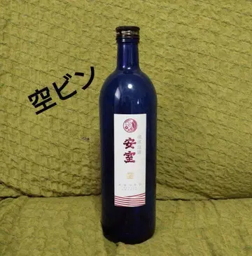 아무로 아와모리 [ 빈 병 ]