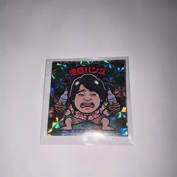 우리들의 별장 굿즈