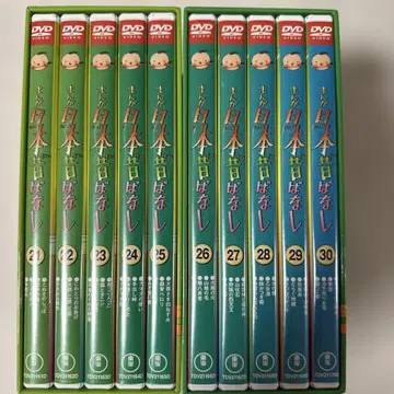만화 일본 옛날 이야기 DVD-BOX 제5집 제6집