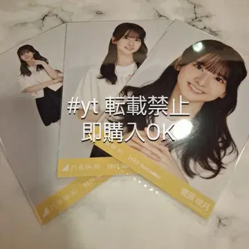 노기자카46 스가와라 사츠키 썸머 자켓 3종 컴프 브로마이드