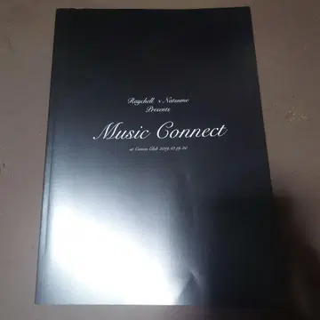 Music Connect 팜플렛 2019년 10월 20일