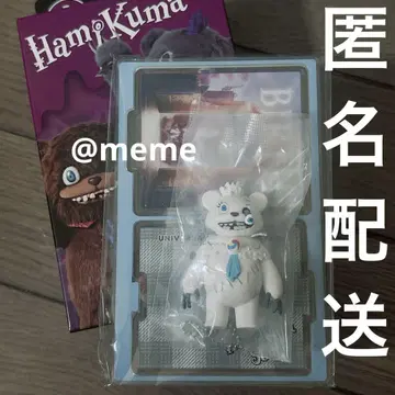 USJ 유니버셜 해밀곰 콜렉터블 키체인 해밀곰 서울