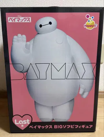 베이맥스 라스트 원상