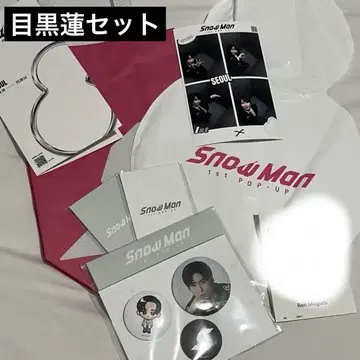 Snow Man 서울 팝업 메구로 렌 8종 세트