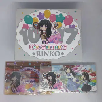 BanG Dream 뱅드림 벌스데이 박스 시로가네 린코