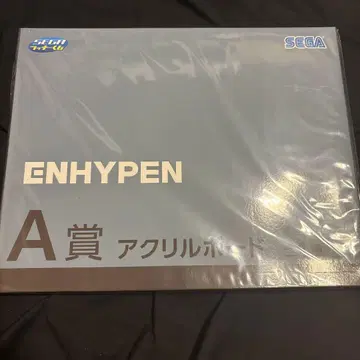 ENHYPEN 세가 럭키 쿠지 A상 아크릴 보드 미사용 새상품