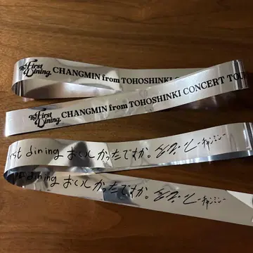 TOHOSHINKI CHANGMIN 솔로 콘서트 은색 테이프 2개
