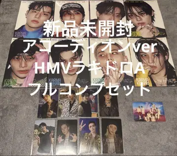 스키즈 KARMA 아코디언 ver 풀 컴프 세트 HMV 럭키 드로우 A