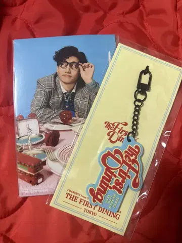 창민 The First Dining 러버 키링 도쿄