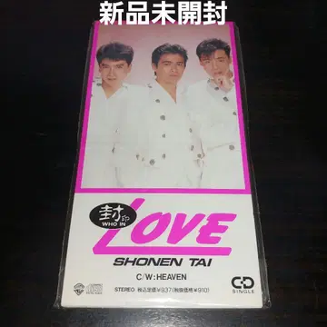 [미개봉 새상품] 소년대/봉인LOVE 80년대 아이돌 쟈니즈