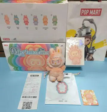 러브브 Big into Energy HAPPINESS 오렌지