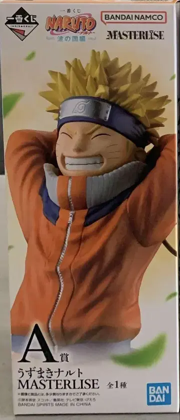 제일복권 NARUTO 나루토 파도의 나라 편 A상 나루토 피규어