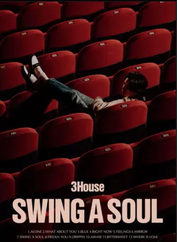 3House SWING A SOUL 포스터