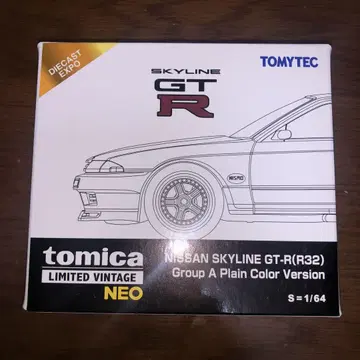 1/64 토미카 리미티드 빈티지 스카이라인 GT-R 싱가포르