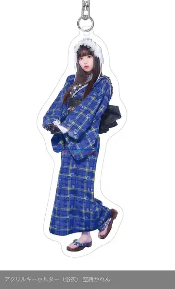 소라시 카렌 아크릴 키링 유카타