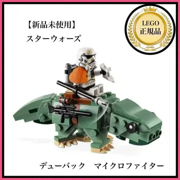 [ LEGO ] 레고 미사용 새상품 스타 워즈 75228 듀백