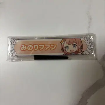 프로세카 칭호 배지 미노리 팬