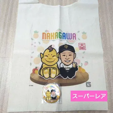 자이언츠 오사카 개최 기념 슈퍼 레어 토트 캔뱃지 나카가와 고타 선수