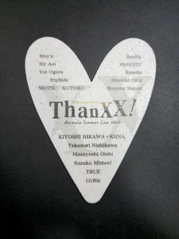 애니서머 2025 피날레 꽃잎 DAY1
