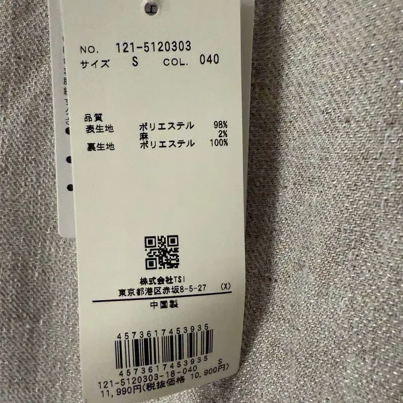 5번째 상품 이미지