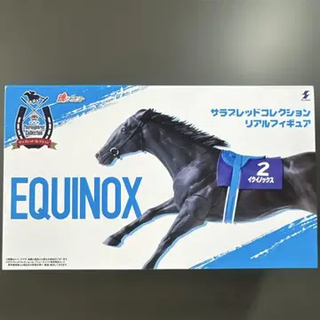 서러브레드 컬렉션 리얼 피규어 이퀴녹스 EQUINOX