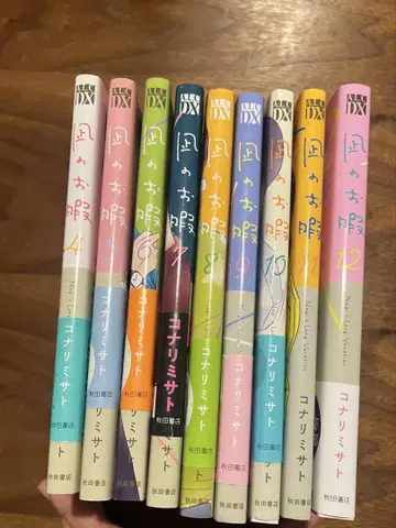 나기노 오히토마 4~12권 세트 판매 코나리 미사토