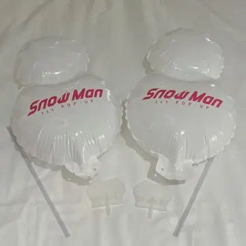 Snow Man 1st POP UP 벌룬 2개 세트