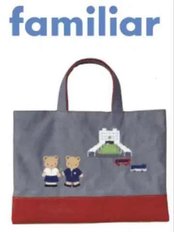 [ 새상품 ] familiar 파미리아 고난여자대학 한정판 토트백 데님백