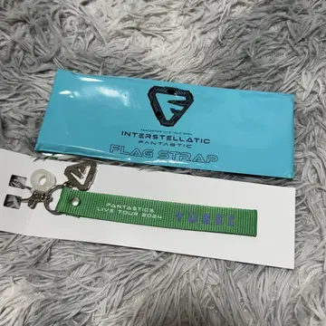 FANTASTICS 야기 유세이 IF 라스트