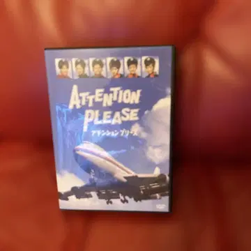 ATTENTION PLEASE DVD 키히로코 주연