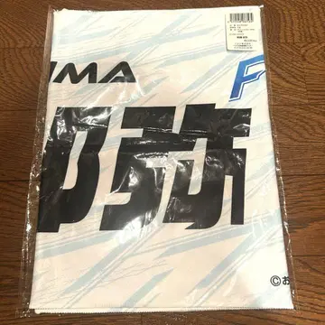 Free! FS MIZUNO 미즈노 콜라보 응원 타월 키리시마 이쿠야