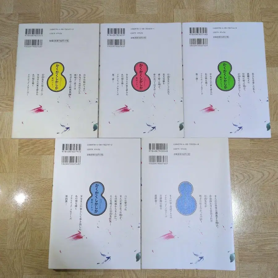5번째 상품 이미지