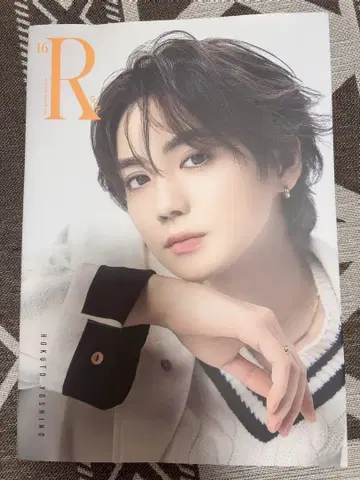 16(R)OAD 요시노 호쿠토