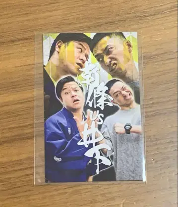 이건 그냥 종이잖아