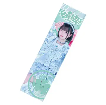 iLiFE! 무도관 공연 기념 ONELiFE! 복권 아이스 B상 타월