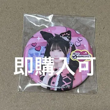 앳홈 카페 쿠모리 캔뱃지
