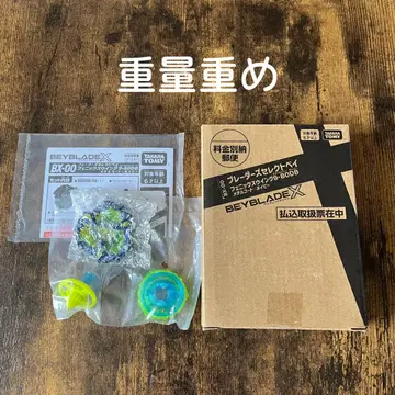 [ 초레어 ] 베이블레이드 피닉스윙 9-80DB 메탈코트:네이비