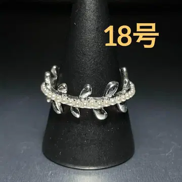 빈티지 패션 반지 실버 18호 펄 비즈 잎 모티브