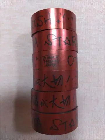 ASSDMS 메탈릭 테이프 오토야