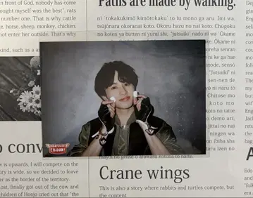 초특급 타쿠야 브로마이드 EBiDAN 샤룬데스
