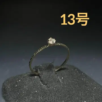 빈티지 패션 반지 골드 13호 다이아몬드풍 스톤
